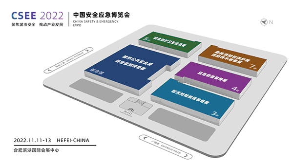 中國安全應急博覽會總體規(guī)劃圖