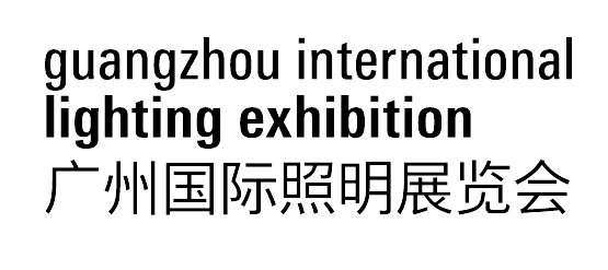 廣州國(guó)際照明展覽會(huì)