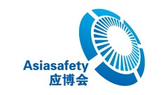 2025東南亞安全應急產(chǎn)業(yè)博覽會（Asiasafety應博會）