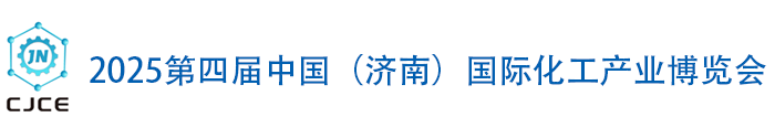 2025濟(jì)南化工泵閥展-2025濟(jì)南化工設(shè)備展