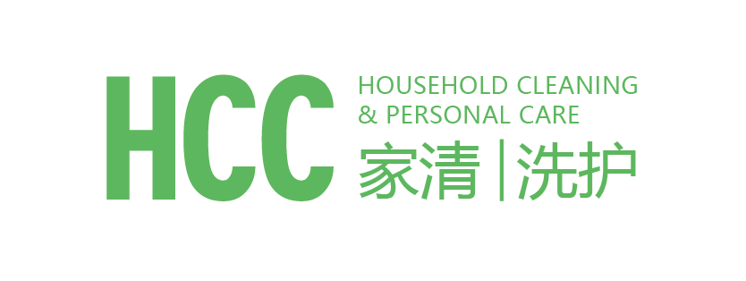 HCC 中國(guó)（上海）家庭清潔、洗滌及個(gè)護(hù)展覽會(huì)