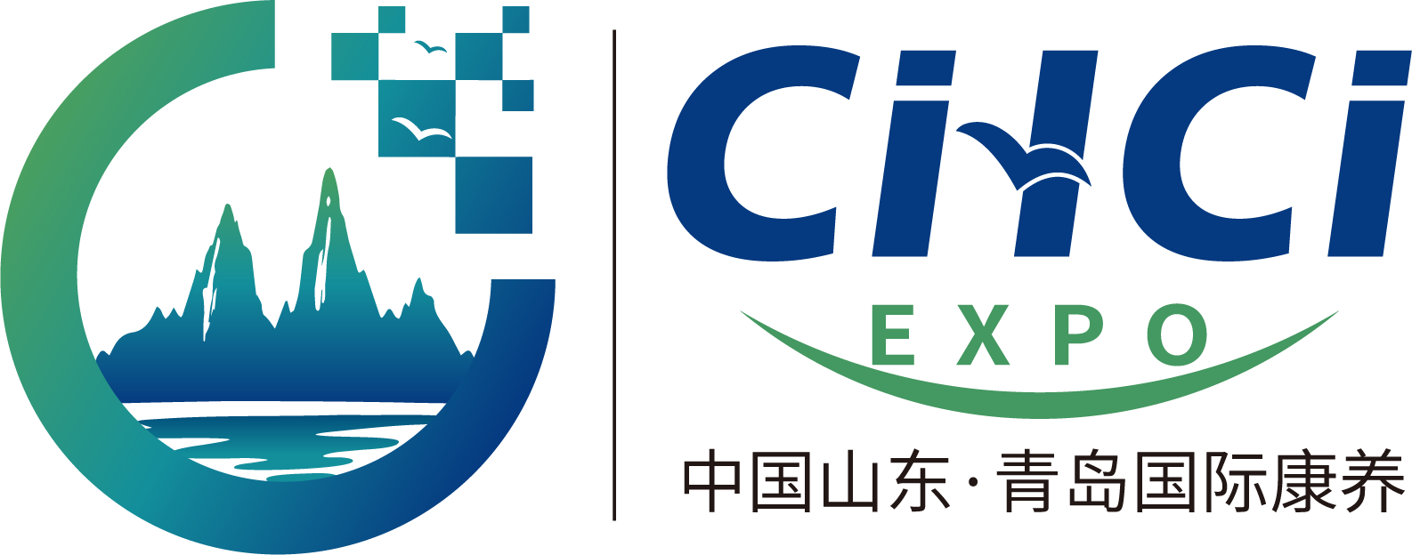  2025中國(guó)山東（青島）國(guó)際康養(yǎng)產(chǎn)業(yè)博覽會(huì)