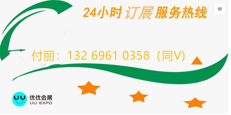 6萬平大展場，800+展商匯聚：2025武漢智能工業(yè)展伺服電機篇搶先看！